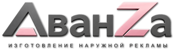 Наружная реклама и вывески в Красноуфимске цена от 7618 руб. 2026